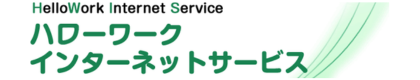 ハローワーク ロゴ