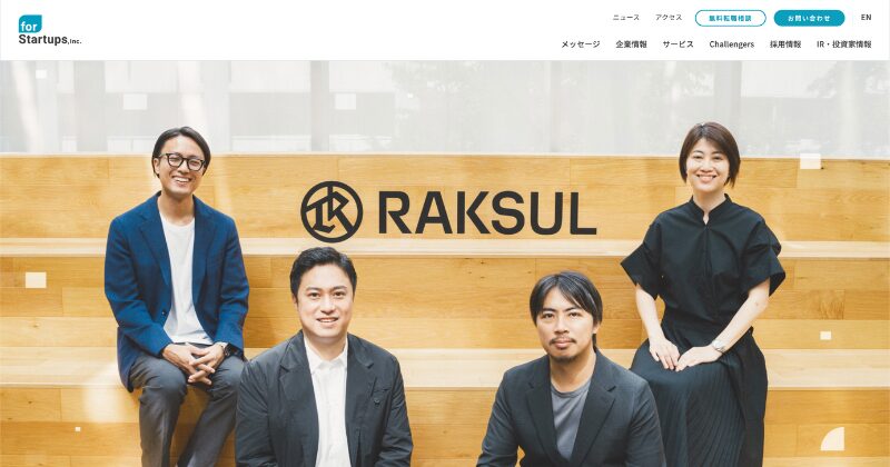 フォースタートアップス