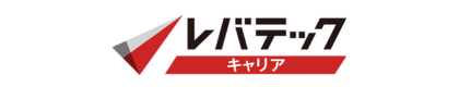 レバテックキャリアロゴ