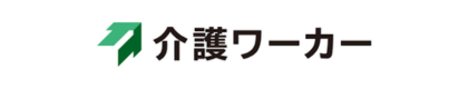 介護ワーカーロゴ