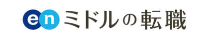 ミドルの転職ロゴ