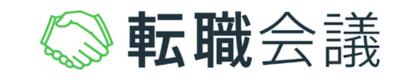 転職会議ロゴ